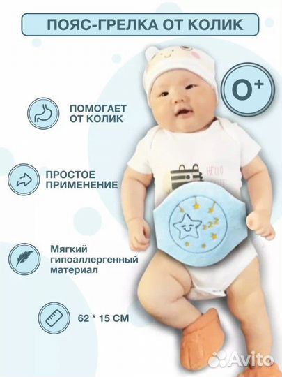 Грелка с вишневыми косточками