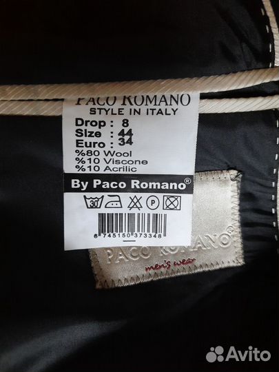 Продам костюм