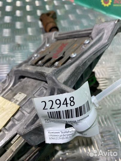 Рулевая колонка замок зажигания Ford Focus 2 седан