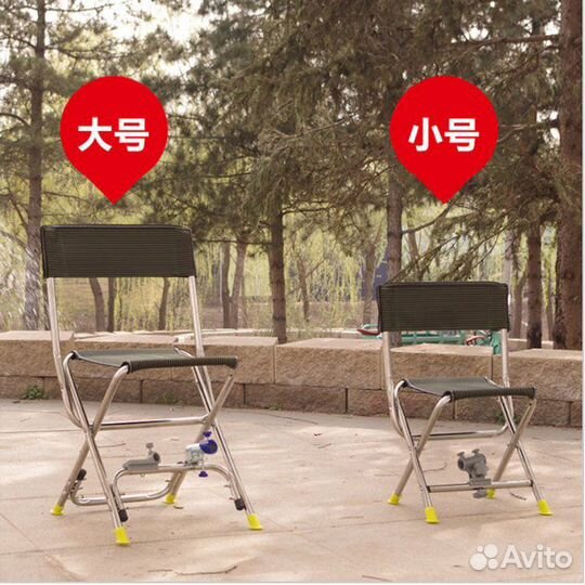 Набор -Стул рыболовный с креплениями и подставками