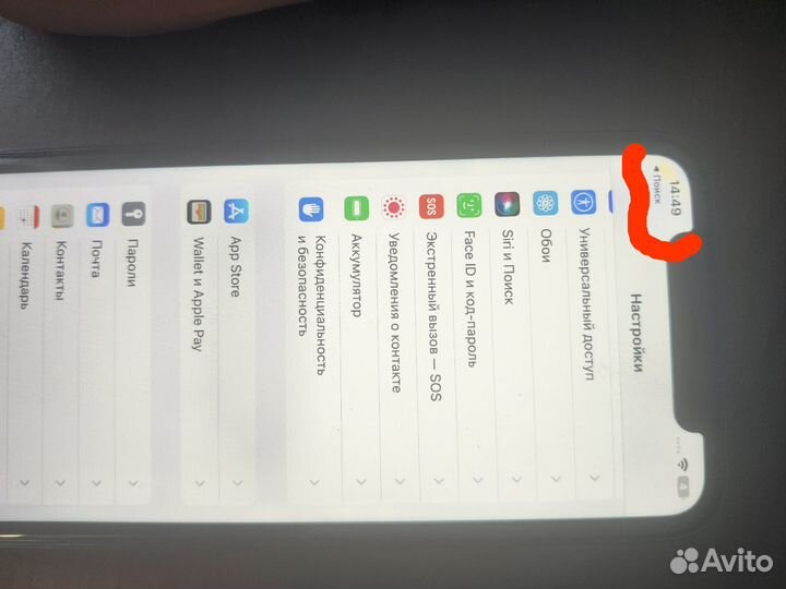 Apple iPhone 11 256gb оригинал