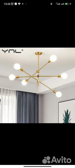 Дизайнерская люстра, светильник