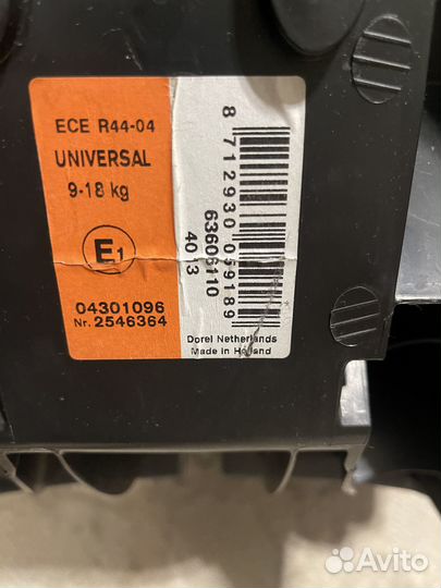 Автомобильное кресло maxi cosi priori