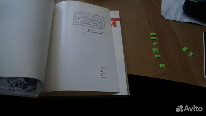 Облик эпохи. Фотоальбом. Сост. А. Салуцкий. М. Пра