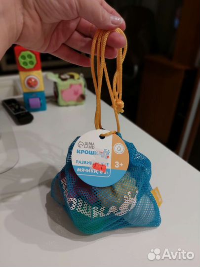 Мячики тактильные 8 шт