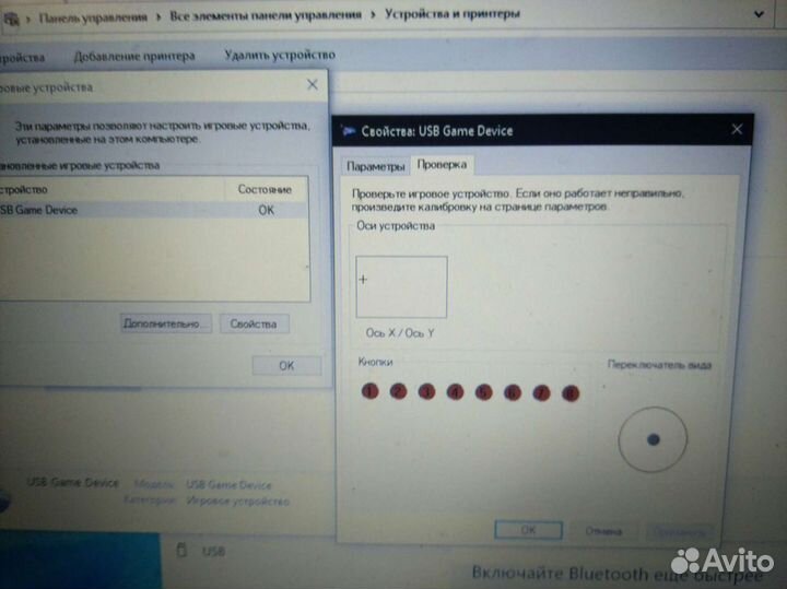 Игровой руль Trust Predator Force Streering