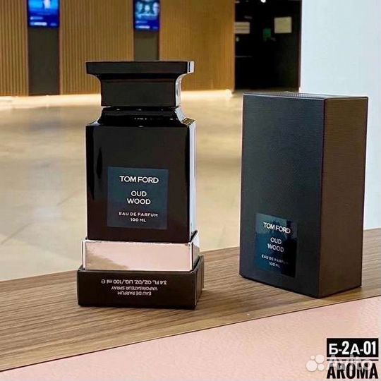 Парфюмерия