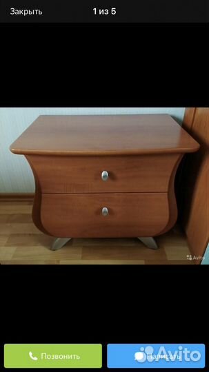 Тумба прикроватная