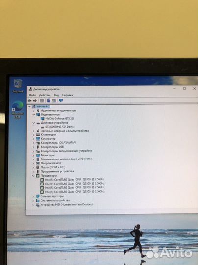 Офисный компьютер Quad Q9300