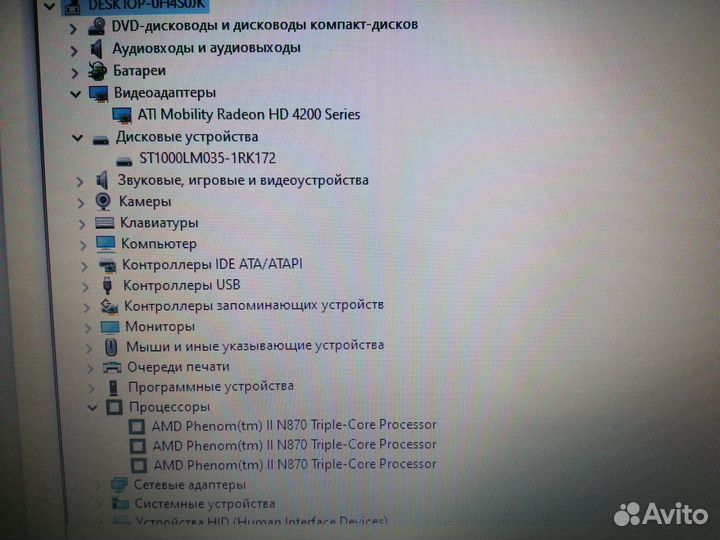 Ноутбук Toshiba