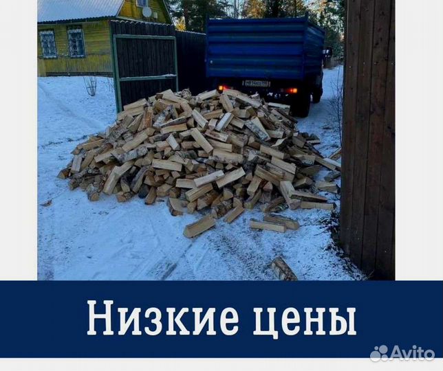 Березовые дрова