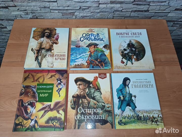 Детские книги