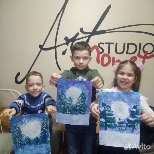 Арт-студия 