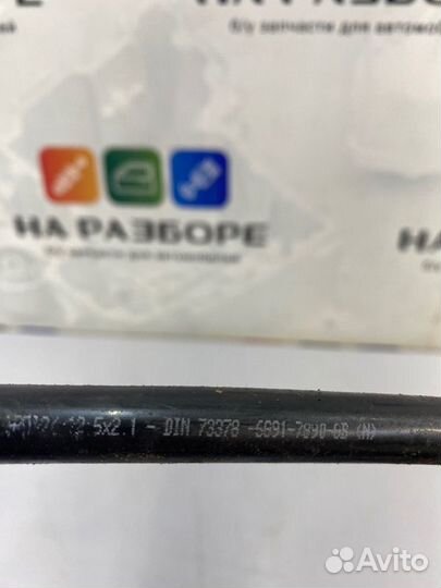 Трубка охлаждения кпп Land Rover Freelander 2 L359