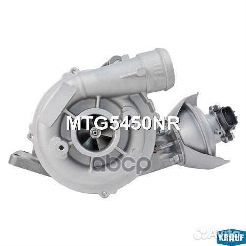 Турбокомпрессор MTG5450NR Krauf