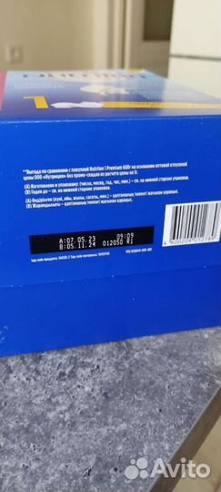 Детская смесь nutrilon