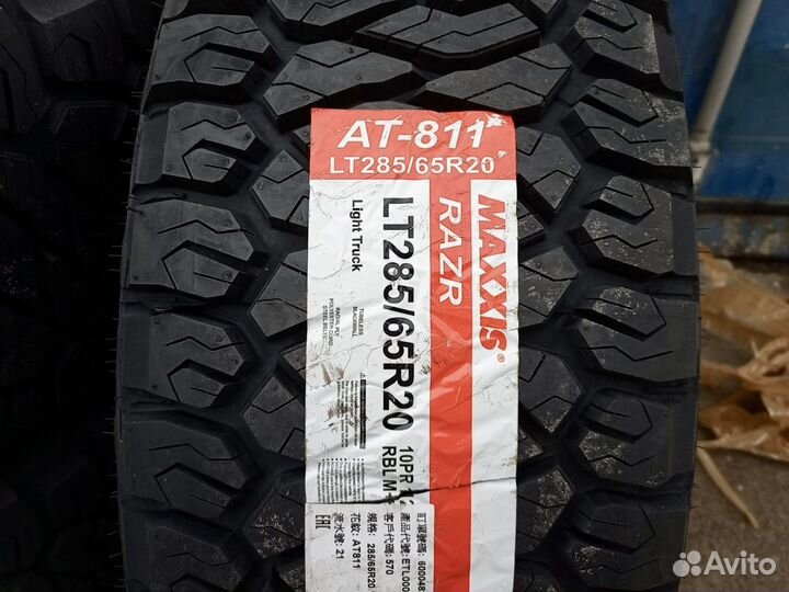 Maxxis AT-811 Razr AT 285/65 R20 127S