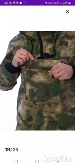 Костюм противоэнцефалитный