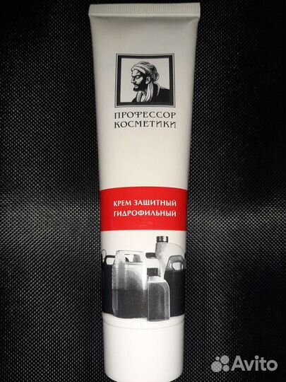 Крем защитный гидрофильный