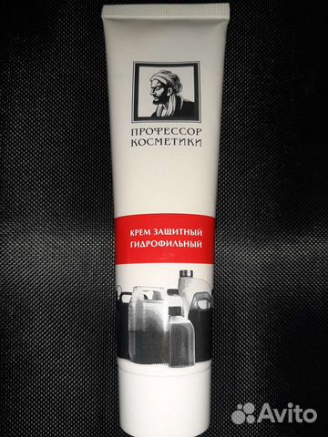 Крем защитный гидрофильный