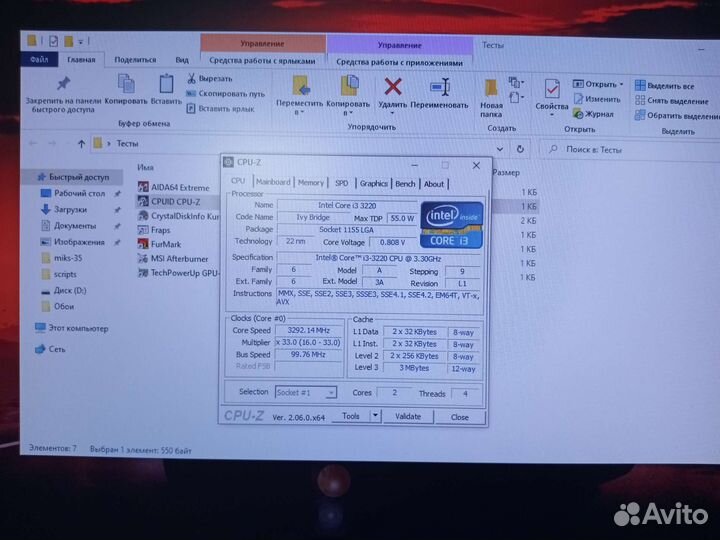 Intel core i3 3220 (бонусом кулер)