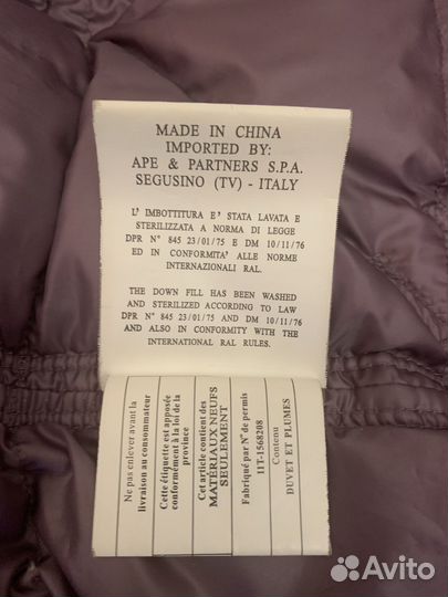 Пуховик бомбер женский Parajumpers