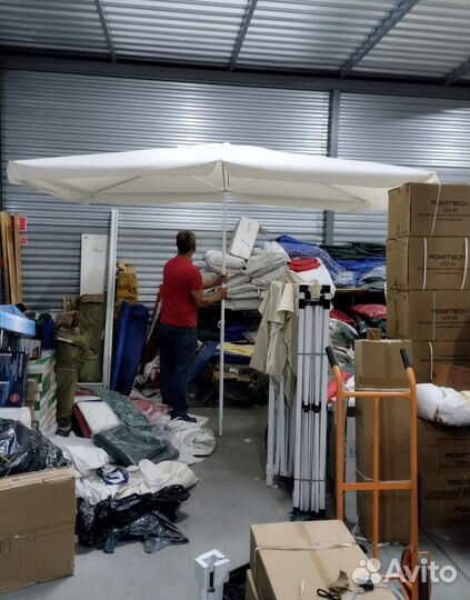 Зонт пляжный