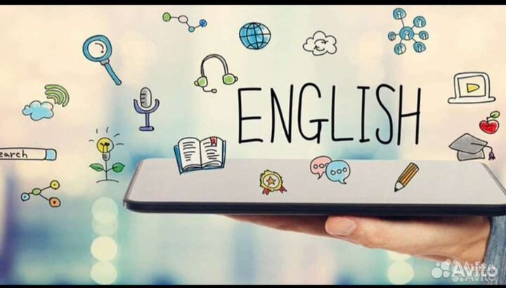 Репетитор по английскому и русскому языку