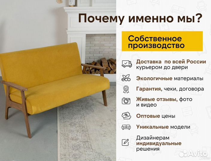 Диван на кухню