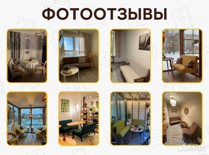 Диван маленький