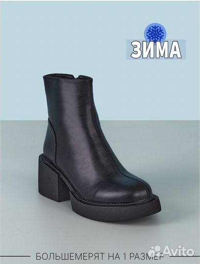 Ботинки зимние arakel