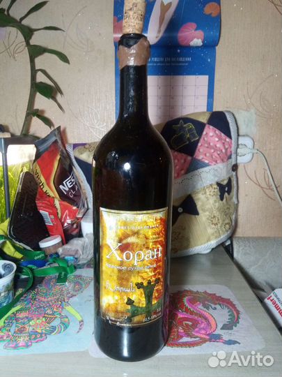 Бутылка стеклянная тёмная, 3 литра