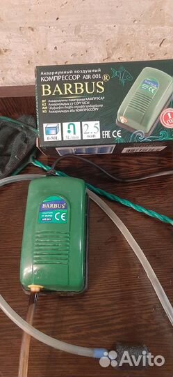 Компрессор для аквариума бу