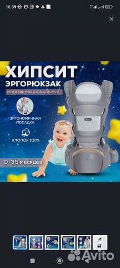 Хипсет эргорюкзак