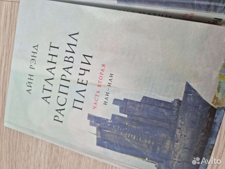 Коллекция книг из 3 томов