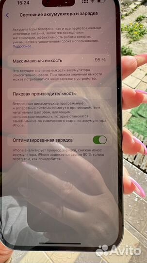iPhone 14 Pro Max, 256 ГБ