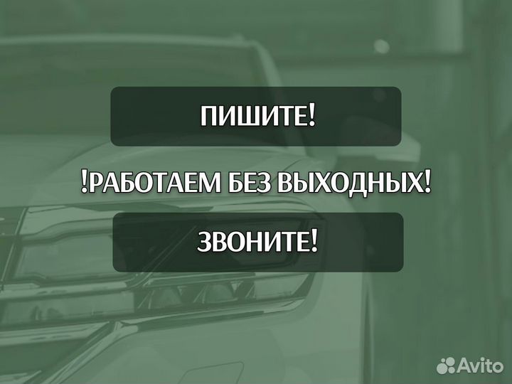 Пороги Chevrolet Tahoe с гарантией