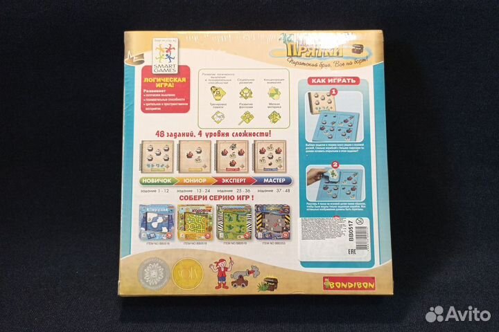 Игра для детей Пираты.Прятки.Bondibon новая