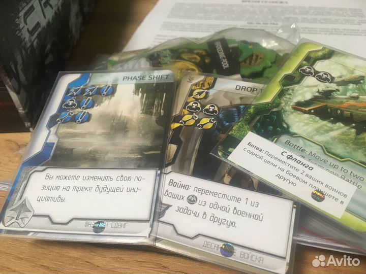 Настольная игра Cry Havoc + Aftermath + Promo