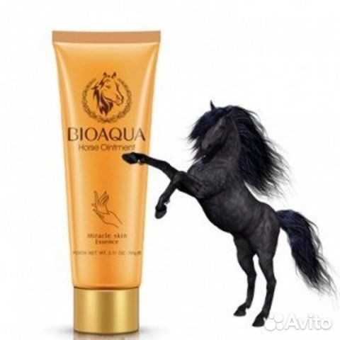 Крем для рук