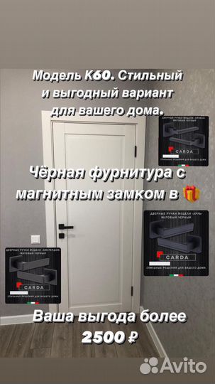 Межкомнатные двери