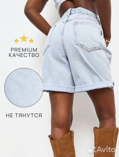 Шорты джинсовые