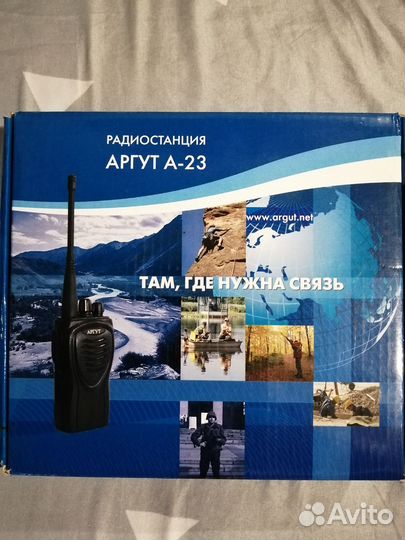 Рация Аргут А-23