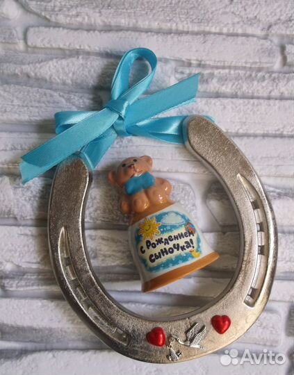 Подкова Подарок на рождение мальчика оберег