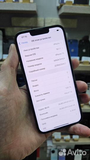 iPhone 13, 128 ГБ