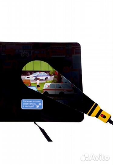 Книга с волшебным фонариком, Транспорт