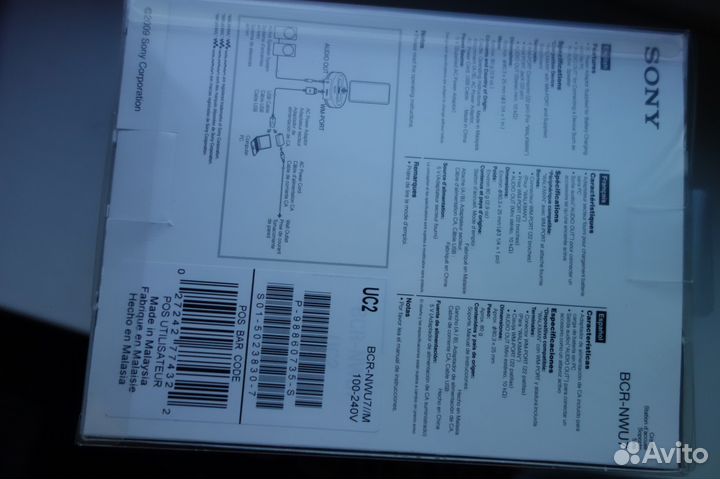 Док-станция Sony BCR-NWU7 для плееров Walkman