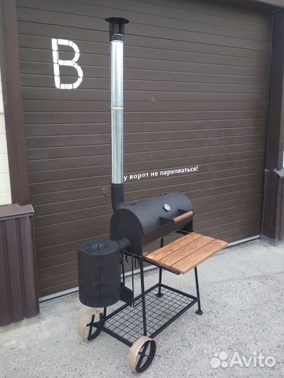 Смокер реверсивный толстостенный