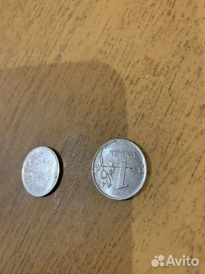 Монеты 1 рубль