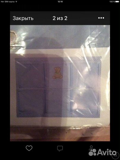 Икеа кармашки